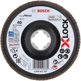 PRO X-LOCK Лепестковый шлифкруг X571 Best for Metal 125мм G40 угол. пластик