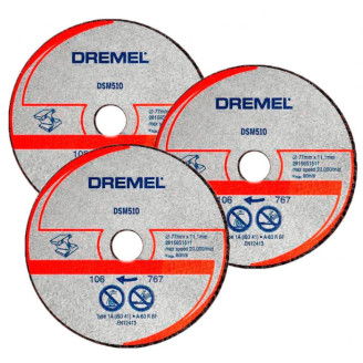 Відрізний диск по металу і пластику DSM510, 3 шт