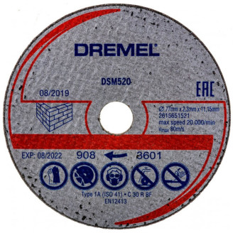 Відрізний диск по бетону DSM520, 2 шт