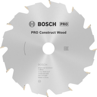 Пильный диск Bosch 160x26x20 мм 12 CONSTRUCТ