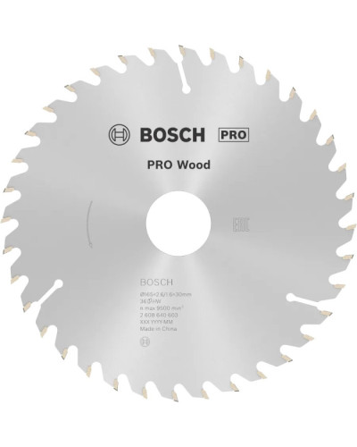 Пильний диск Bosch 165x26x20 мм 36 OPTILINE