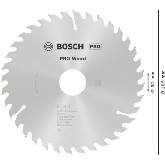 Пильный диск Bosch 165x26x20 мм 36 OPTILINE