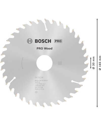 Пильний диск Bosch 165x26x20 мм 36 OPTILINE  - фото 3
