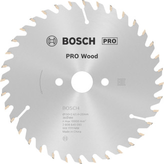 Пильный диск Bosch 150x24x20 мм 36 OPTILINE