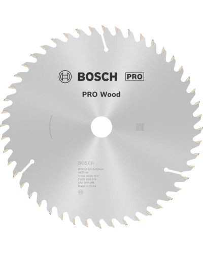 Пильний диск Bosch 190x26x20 мм 48 OPTILINE