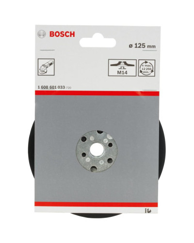 Опорная тарелка с гайкой Bosch 125мм для КШМ  - фото 3