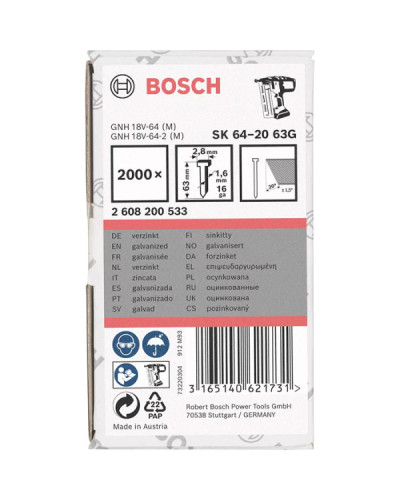2000 ЦВЯХІВ SK64-20 63 мм Bosch  - фото 3