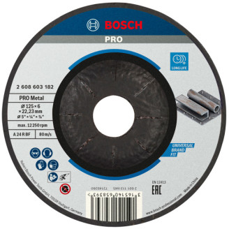 Круг зачисний по металу Bosch 125 х 6мм, увігнутий 