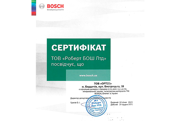 100% Подлинник